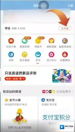 淘宝网点击