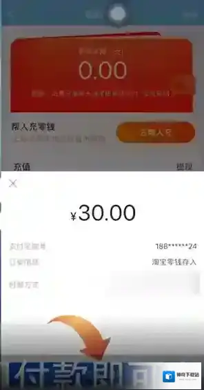 淘宝网就可以