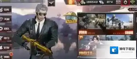 穿越火线点击