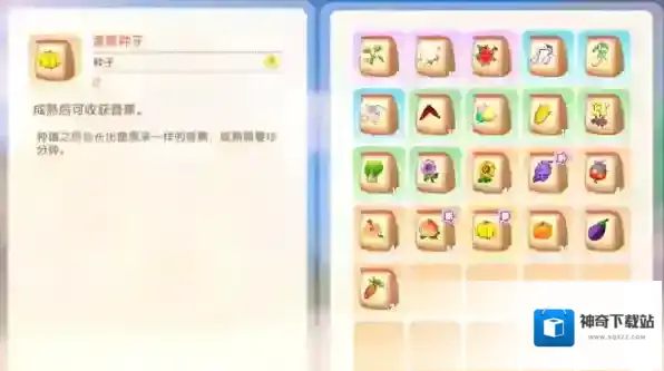 摩尔庄园手游草莓种子怎么得？摩尔庄园手游草莓种子获得攻略