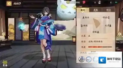 决战平安京法强