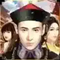 赘婿官方最新版-v7.0