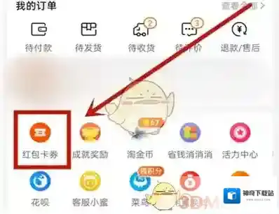 淘宝网淘宝