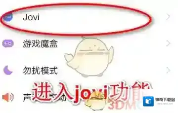 vivo应用商店能力