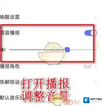 vivo应用商店设置
