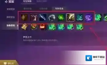 金铲铲之战神圣之剑