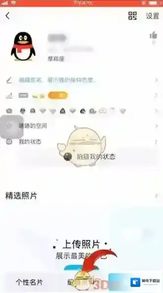 QQ头像图标