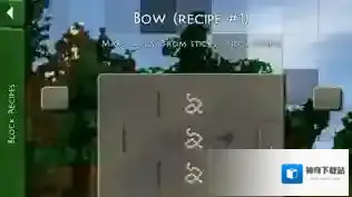 生存战争弓箭怎么制作?生存战争弓箭制作方法