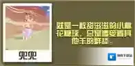 疯狂动物园棉花糖小羊羔怎么抓 棉花糖小羊属性图鉴