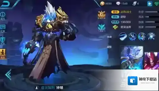 王者荣耀S10钟馗出装攻略 S10赛季钟馗怎么出装