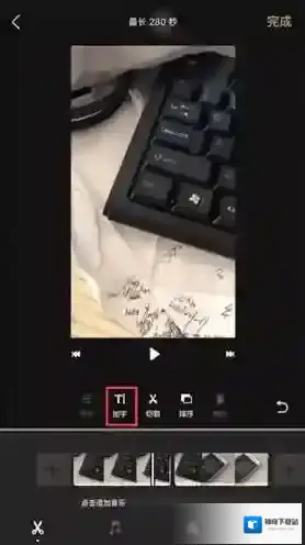 一闪小伙伴