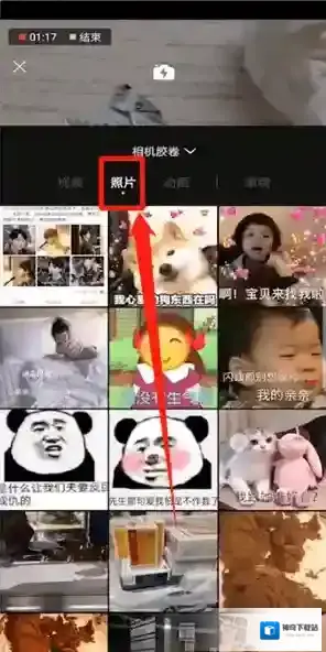 一闪一张图片
