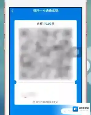 湘行一卡通出行