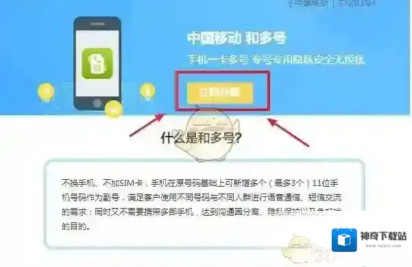 和多号自然月