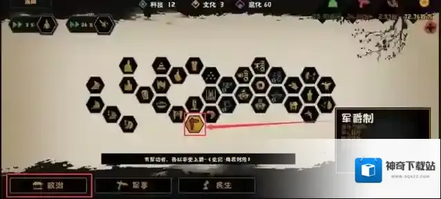 无悔华夏无悔