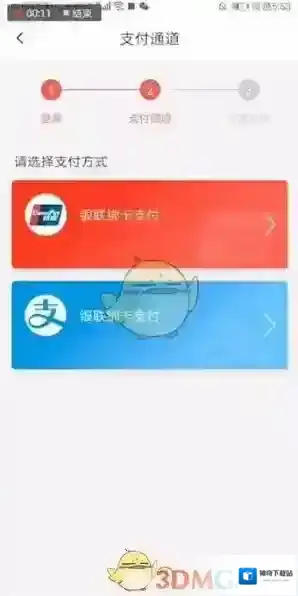 天津地铁开通