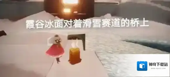 光遇季节