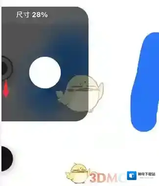 Procreate Pocket调整