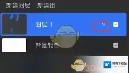 Procreate Pocket来源于
