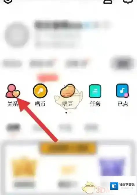 酷狗唱唱师徒关系