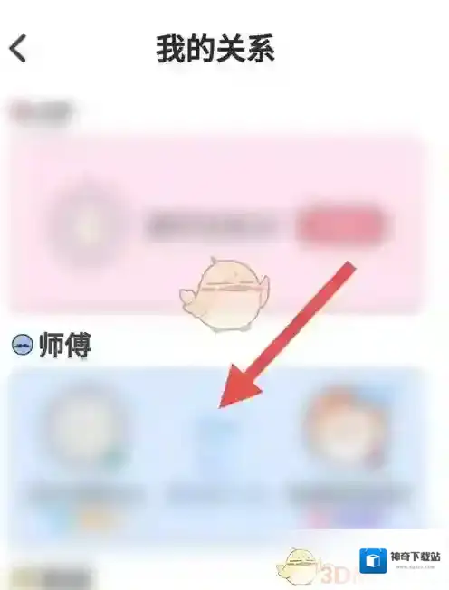 酷狗唱唱解除