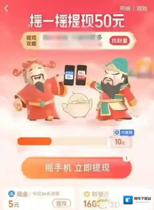 淘宝网入口