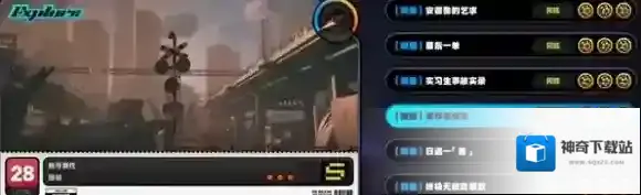 绝区零天马