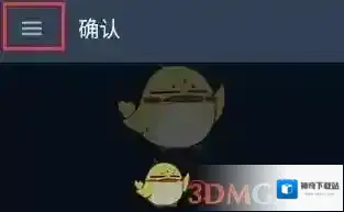 Steam就可以