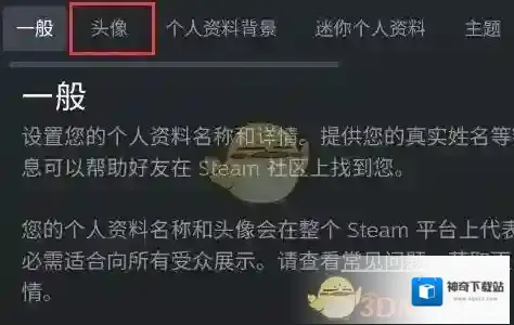 Steam进入你