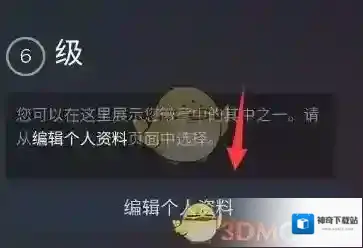 Steam点头