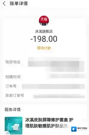 支付宝版块