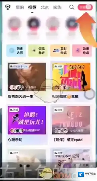 唱吧房间