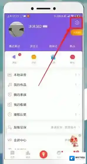 唱吧的我
