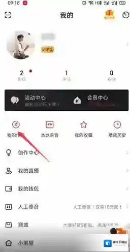 唱吧点击