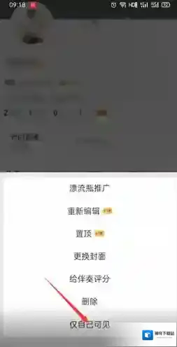 唱吧加锁