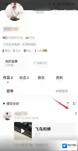 唱吧就会