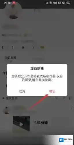 唱吧三个点