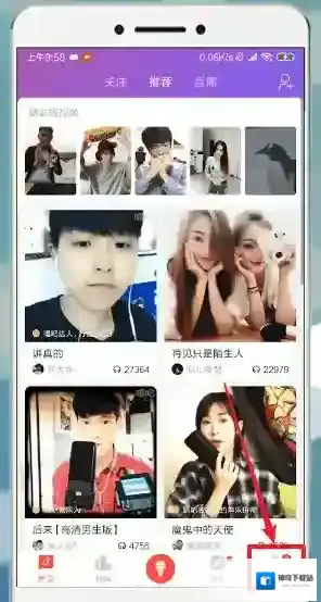 唱吧点击