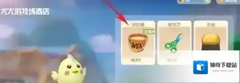 摩尔庄园玩家