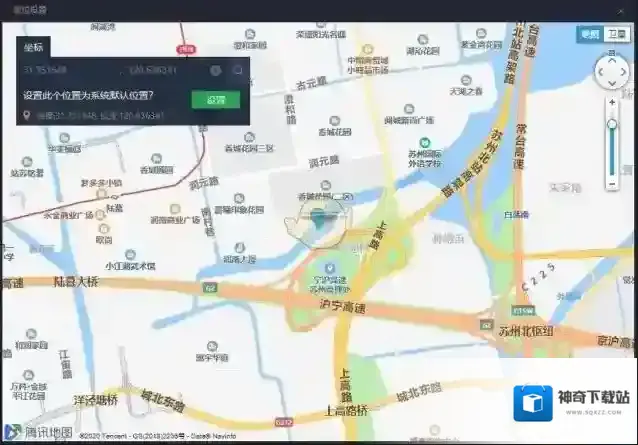 腾讯助手启动