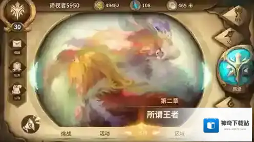 万象物语无限透晶石版关卡