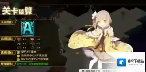 料理次元渣滓