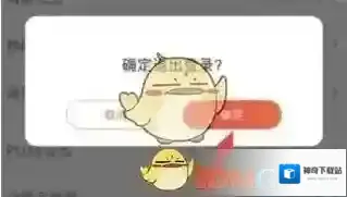 京东登录