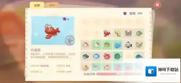 摩尔庄园钓龙虾