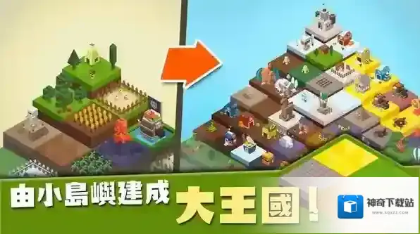 建立王国就要从零开始木材怎么快速获取 刷木材技巧心得