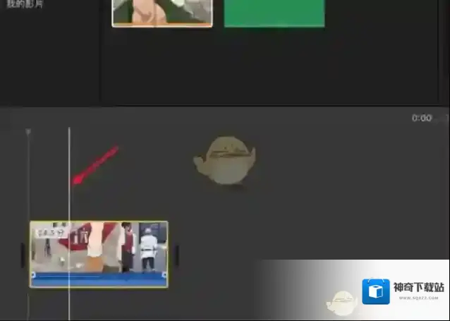 imovie视频片段