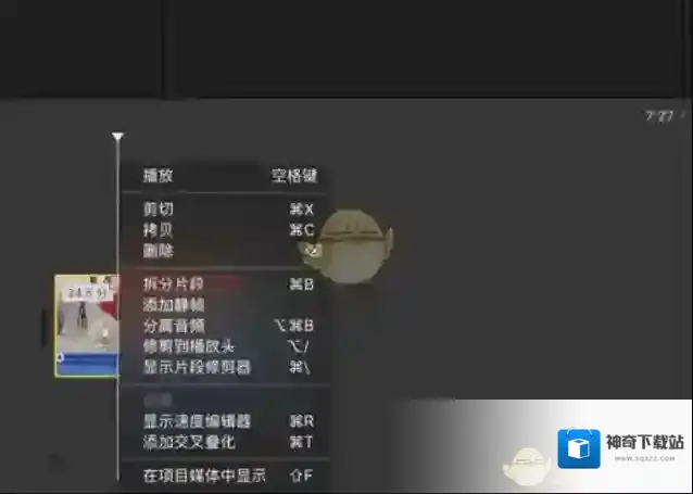 imovie删除