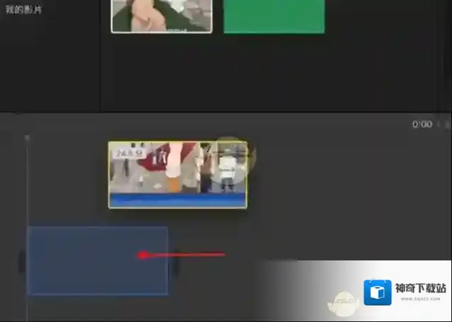 imovie拆分