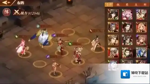 放开那三国3后宫