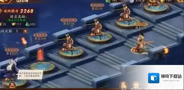 放开那三国3后宫系统